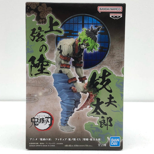 【中古】 鬼滅の刃 フィギュア 妓夫太郎 鬼ノ装 EX 2767664【フィギュア】【飾磨店】
