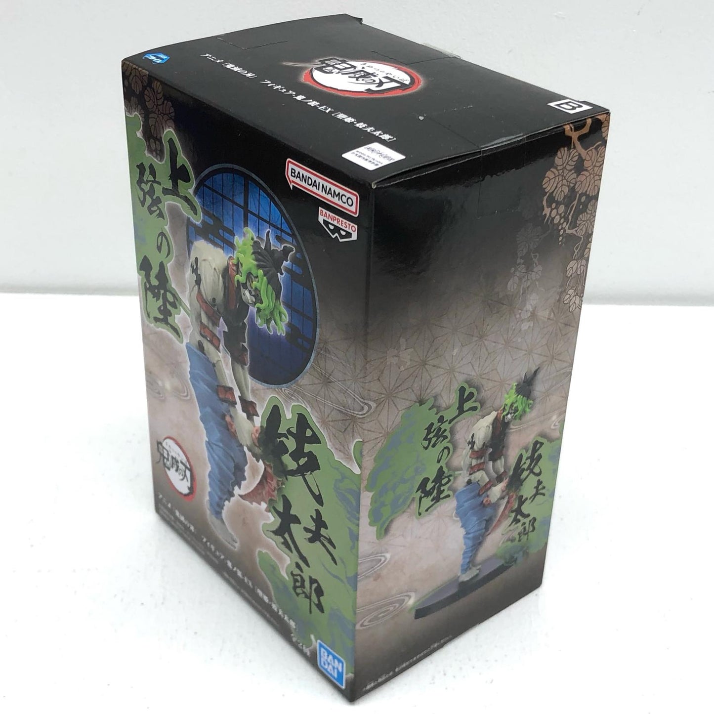【中古】 鬼滅の刃 フィギュア 妓夫太郎 鬼ノ装 EX 2767664【フィギュア】【飾磨店】