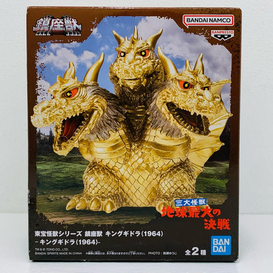 【中古】 キングギドラ(1964)幻カラーver.-東宝怪獣シリーズ鎮座獣キングギドラ（1964）「三大怪獣地球最大の決戦」【フィギュア】