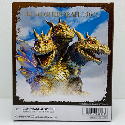 【中古】 キングギドラ(1964)幻カラーver.-東宝怪獣シリーズ鎮座獣キングギドラ（1964）「三大怪獣地球最大の決戦」【フィギュア】