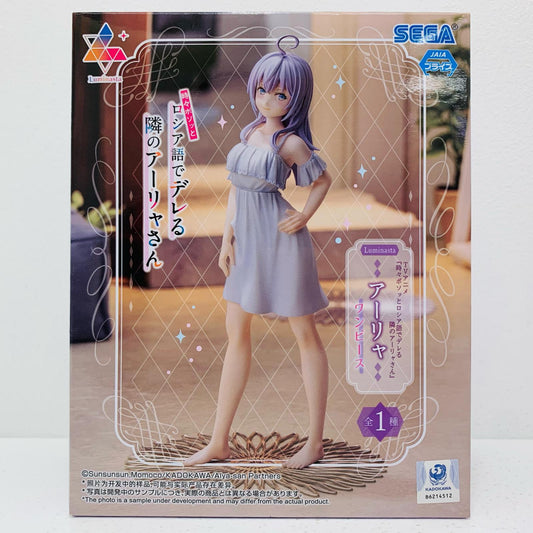 【中古】 アーリャ～ワンピース～Luminasta「時々ボソッとロシア語でデレる隣のアーリャさん」【フィギュア】【飾磨店】