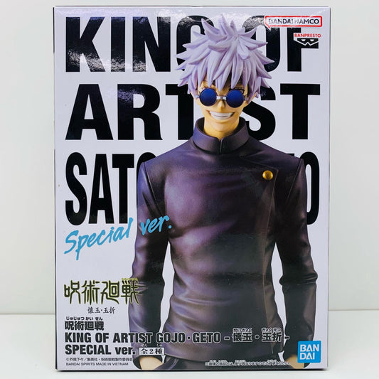 【中古】 呪術廻戦 フィギュア 五条悟 懐玉・玉折 SPECIAL ver. KING OF ARTIST 2760413【フィギュア】【飾磨店】