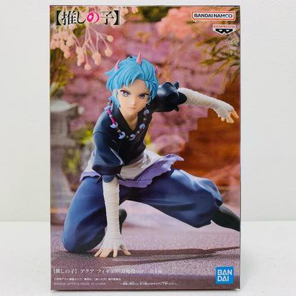 【中古】 アクア-刀鬼役ver.フィギュア「推しの子」 推しの子 フィギュア アクア 刀鬼役 ver. 2706042【フィギュア】【飾磨店】