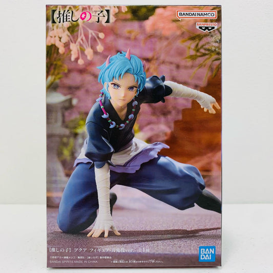 【中古】 アクア-刀鬼役ver.フィギュア「推しの子」 推しの子 フィギュア アクア 刀鬼役 ver. 2706042【フィギュア】【飾磨店】