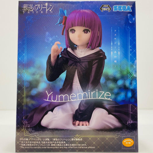 【中古】 フェルン～あの頃～Yumemirize「葬送のフリーレン」【フィギュア】