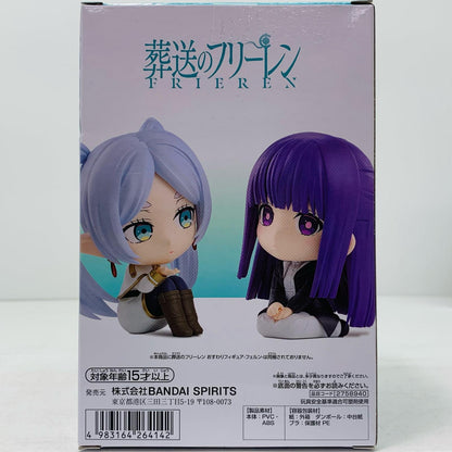 フリーレン-おすわりフィギュア「葬送のフリーレン」【フィギュア】