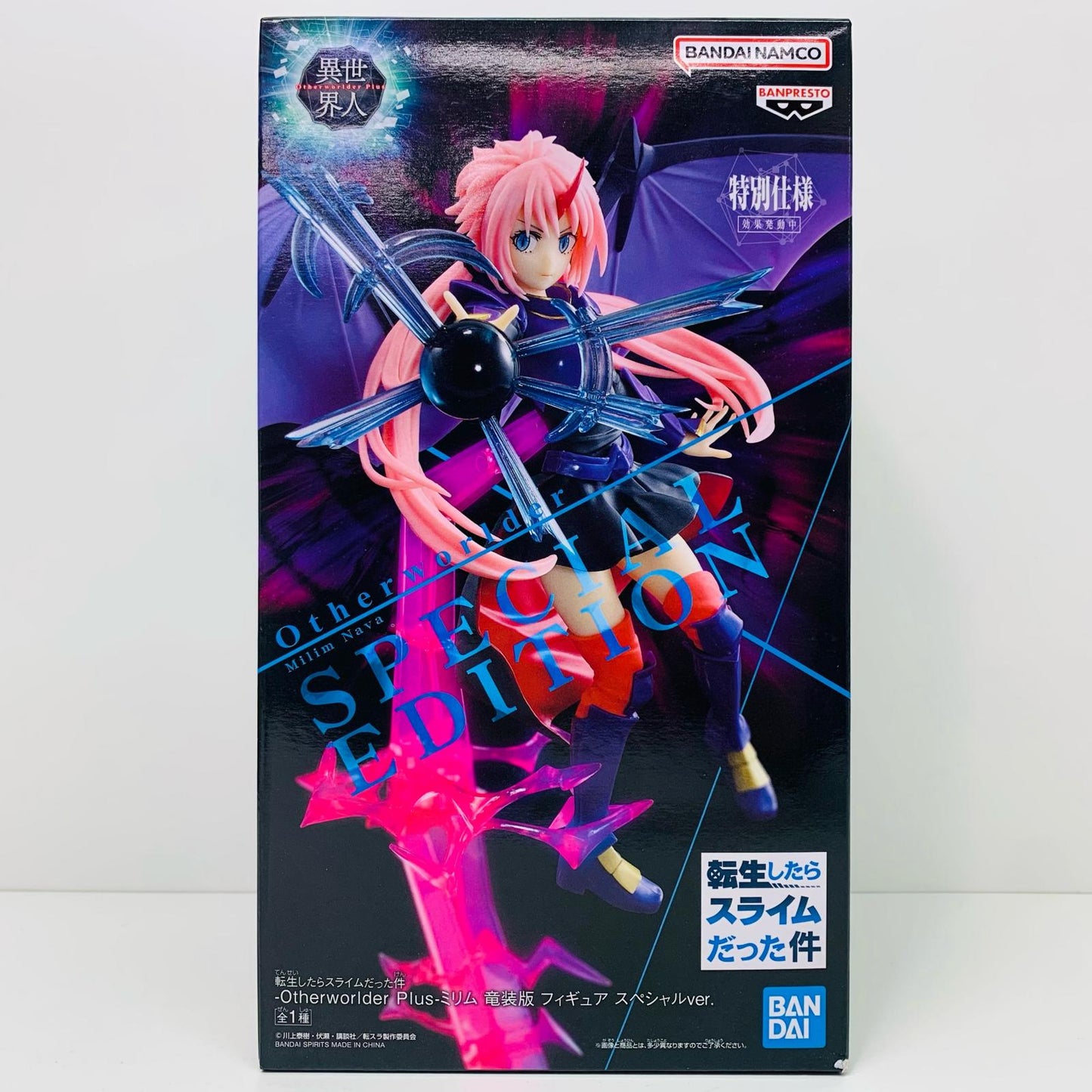 Milim - Dragonoid Special Ver. - OtherworlderPlus - Figure "That Time I Got Reincarnated as a Slime" [Figure]