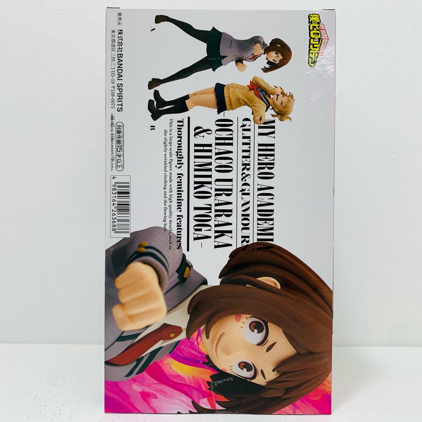 【中古】 麗日お茶子-GLITTER＆GLAMOURS”OCHACOURARAKA＆HIMIKOTOGA”「僕のヒーローアカデミア」 僕のヒーローアカデミア フィギュア 麗日お茶子 GLITTER&GLAMOURS 2735981【フィギュア】【飾磨店】