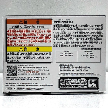 【中古】 緑谷出久-終章-CombinationBattle「僕のヒーローアカデミア」 僕のヒーローアカデミア フィギュア 緑谷出久 Combination Battle 終章 2712746【フィギュア】【飾磨店】