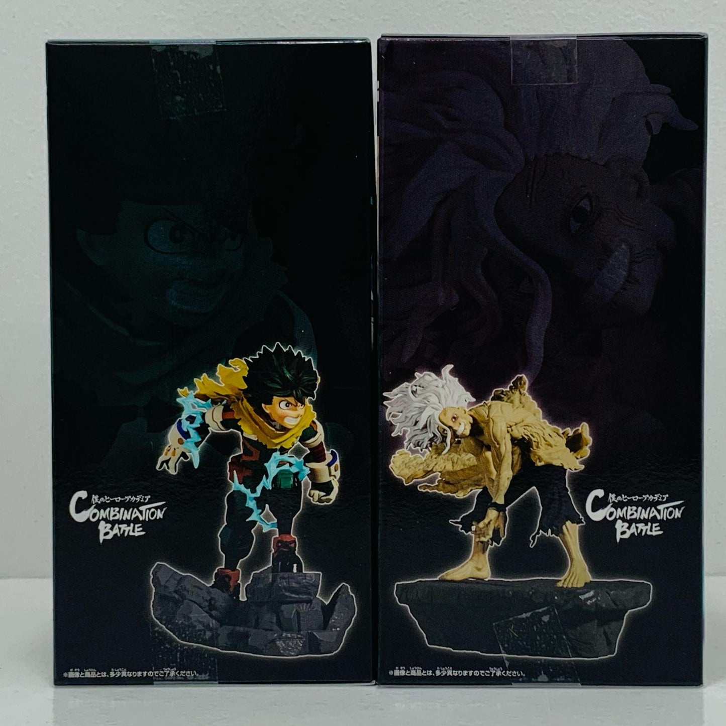 【中古】 2体セット(緑谷出久&死柄木弔)-終章-CombinationBattle「僕のヒーローアカデミア」【フィギュア】【飾磨店】