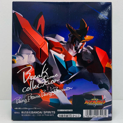 【中古】 ブレイバーン-Breaktimecollectionvol.1「勇気爆発バーンブレイバーン」 勇気爆発バーンブレイバーン フィギュア ブレイバーン Break time collection vol.1 2748786【フィギュア】【飾磨店】