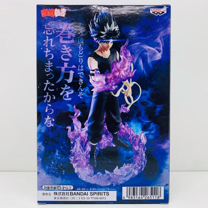 【中古】 幽☆遊☆白書 フィギュア 飛影 暗黒武術会 黒龍波エフェクト er. 2728505【フィギュア】【飾磨店】