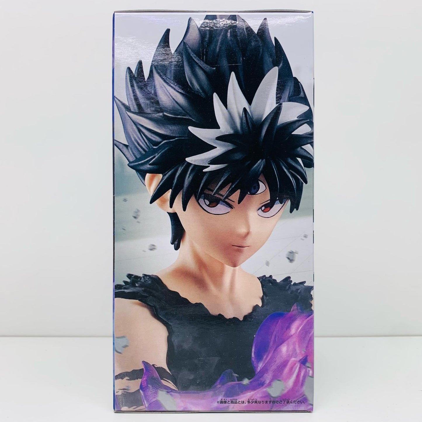 【中古】 幽☆遊☆白書 フィギュア 飛影 暗黒武術会 黒龍波エフェクト er. 2728505【フィギュア】【飾磨店】