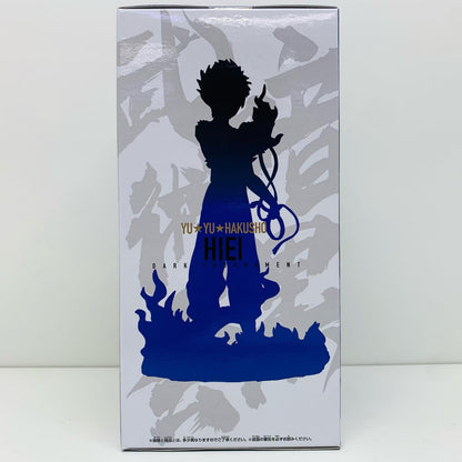 【中古】 飛影-黒龍波エフェクトver.-暗黒武術会-フィギュア「幽☆遊☆白書」【フィギュア】