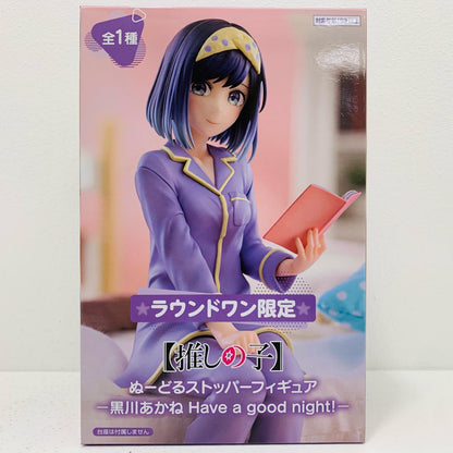 【中古】 黒川あかね～Haveagoodnight!～ぬーどるストッパーフィギュア「推しの子」【フィギュア】