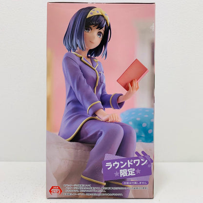 【中古】 黒川あかね～Haveagoodnight!～ぬーどるストッパーフィギュア「推しの子」【フィギュア】