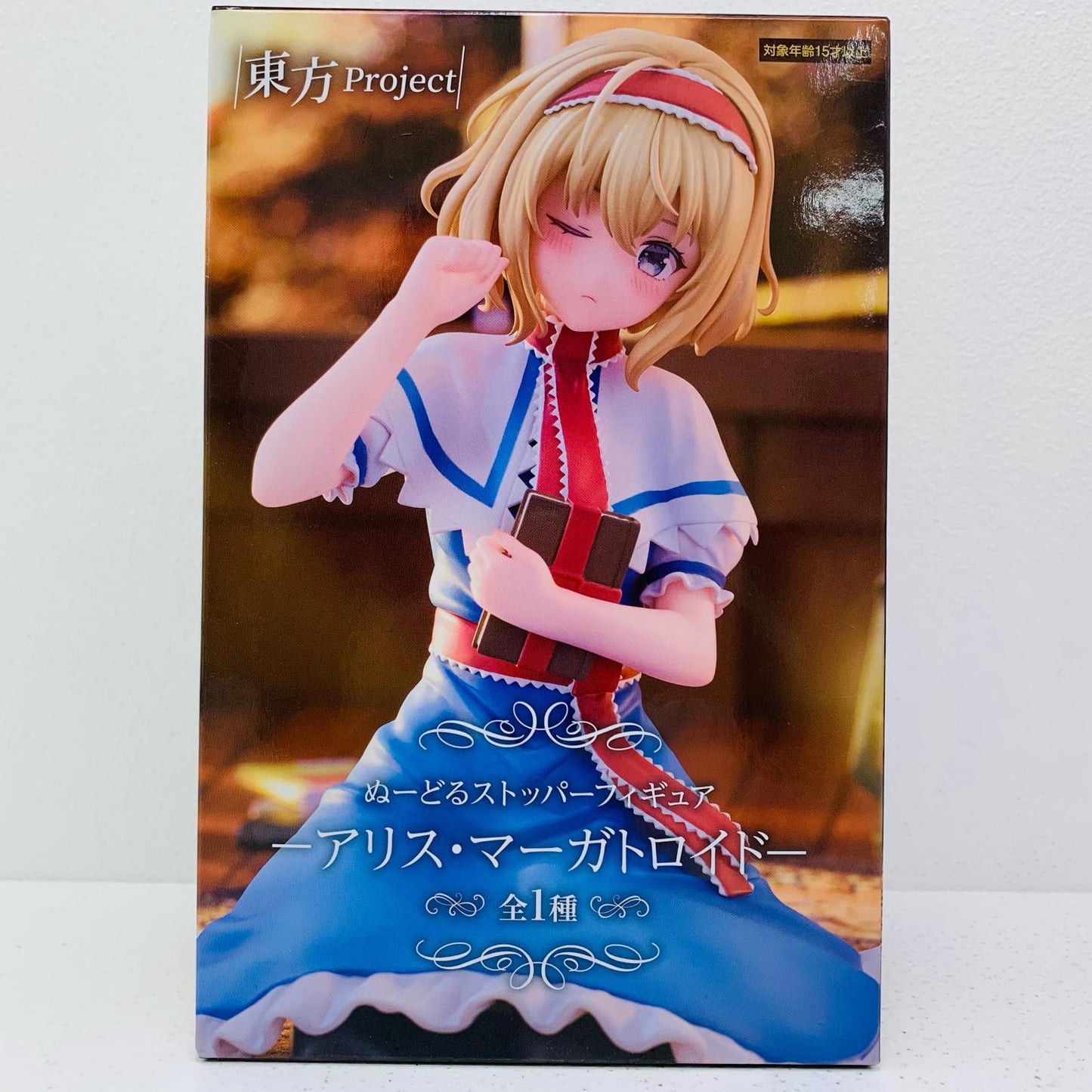 アリス・マーガトロイド-ぬーどるストッパーフィギュア「東方Project」【フィギュア】