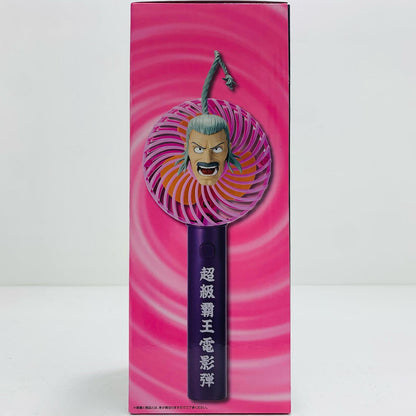 【中古】 B賞/超級覇王電影弾ハンディ扇風機-マスター・アジア-「30thAnniversary/一番くじ機動武闘伝Gガンダム」【フィギュア】