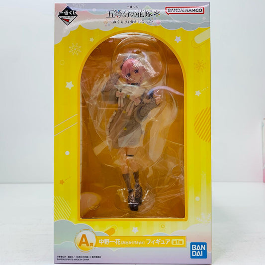 【中古】 A賞/中野一花（お出かけStyle）フィギュア「ぬくもりを分かち合って/一番くじ五等分の花嫁＊」 五等分の花嫁 フィギュア 中野一花（お出かけStyle） 一番くじ ぬくもりを分かち合って A賞【フィギュア】【飾磨店】