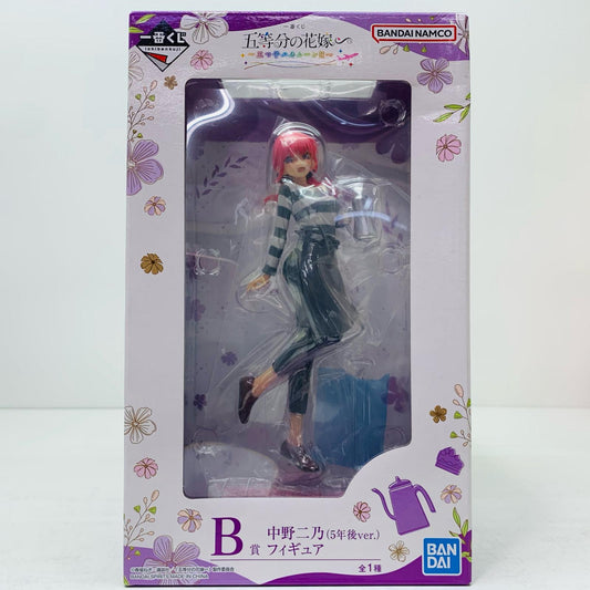【中古】 B賞/中野二乃（お出かけStyle）フィギュア「ぬくもりを分かち合って/一番くじ五等分の花嫁＊」 五等分の花嫁 フィギュア 中野二乃（お出かけStyle） 一番くじ ぬくもりを分かち合って B賞【フィギュア】【飾磨店】