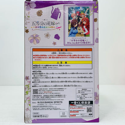 【中古】 B賞/中野二乃（お出かけStyle）フィギュア「ぬくもりを分かち合って/一番くじ五等分の花嫁＊」 五等分の花嫁 フィギュア 中野二乃（お出かけStyle） 一番くじ ぬくもりを分かち合って B賞【フィギュア】【飾磨店】
