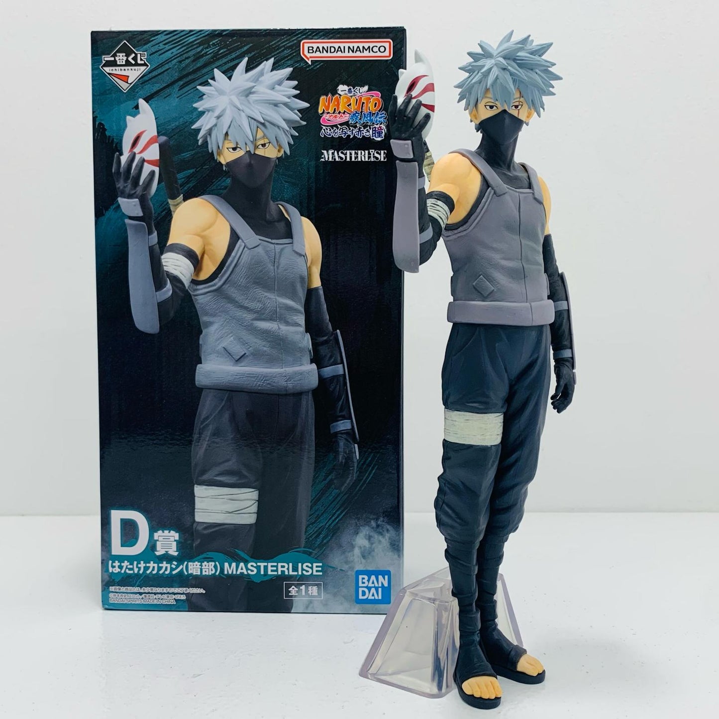 【中古】 D賞はたけカカシ(暗部)-MASTERLISE「心を写す赤き瞳/一番くじNARUTO-ナルト-疾風伝」 ナルト フィギュア はたけカカシ 暗部 一番くじ 心を写す赤き瞳 D賞 MASTERLISE【フィギュア】【飾磨店】