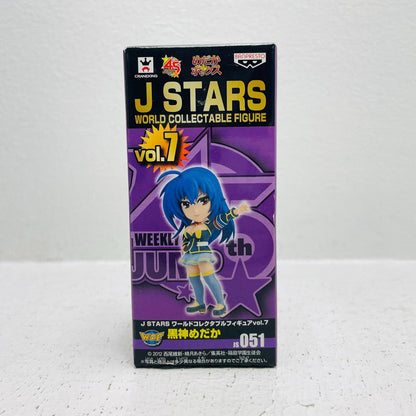 フィギュア 黒神めだか「めだかボックス」JSTARSWCFvol.7 黒神めだか WCF 48647【フィギュア】【加古川物流】