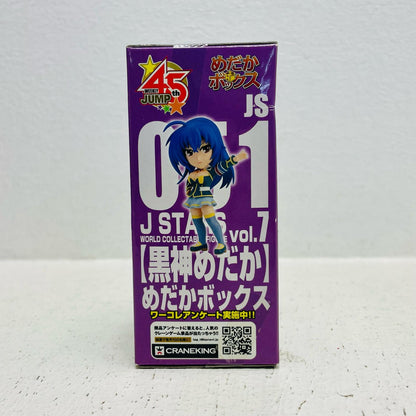フィギュア 黒神めだか「めだかボックス」JSTARSWCFvol.7 黒神めだか WCF 48647【フィギュア】【加古川物流】