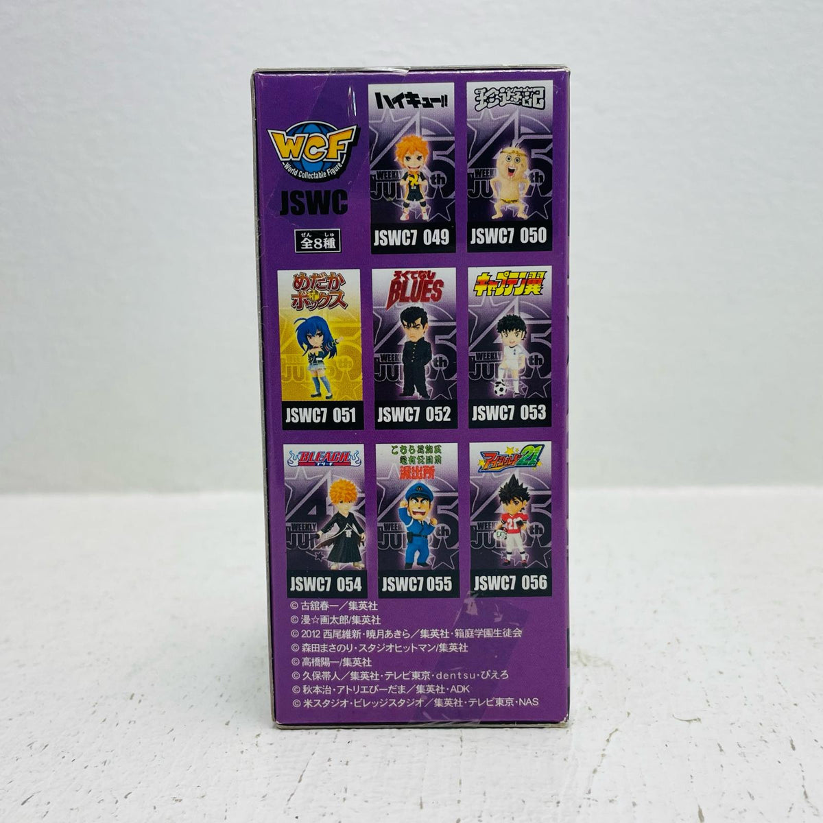 フィギュア 黒神めだか「めだかボックス」JSTARSWCFvol.7 黒神めだか WCF 48647【フィギュア】【加古川物流】