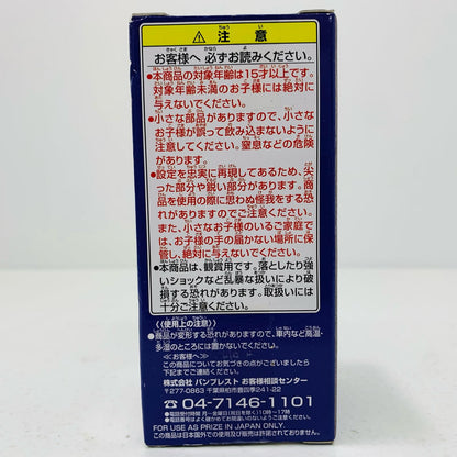 【中古】 脳噛ネウロ「魔人探偵脳噛ネウロ」JSTARSWCFvol.5 魔人探偵脳噛ネウロ フィギュア 脳噛ネウロ WCF JSTARS vol.5 48560【フィギュア】【飾磨店】