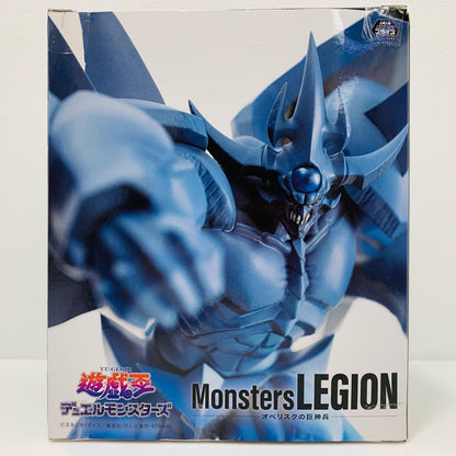 オベリスクの巨神兵-MonstersLEGION「遊☆戯☆王シリーズ」【フィギュア】