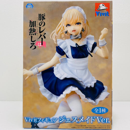 ジェス～メイドVer.～Vivitフィギュア「豚のレバーは加熱しろ」【フィギュア】