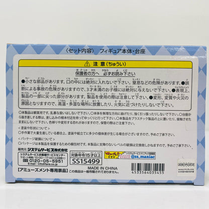 ジェス～メイドVer.～Vivitフィギュア「豚のレバーは加熱しろ」【フィギュア】