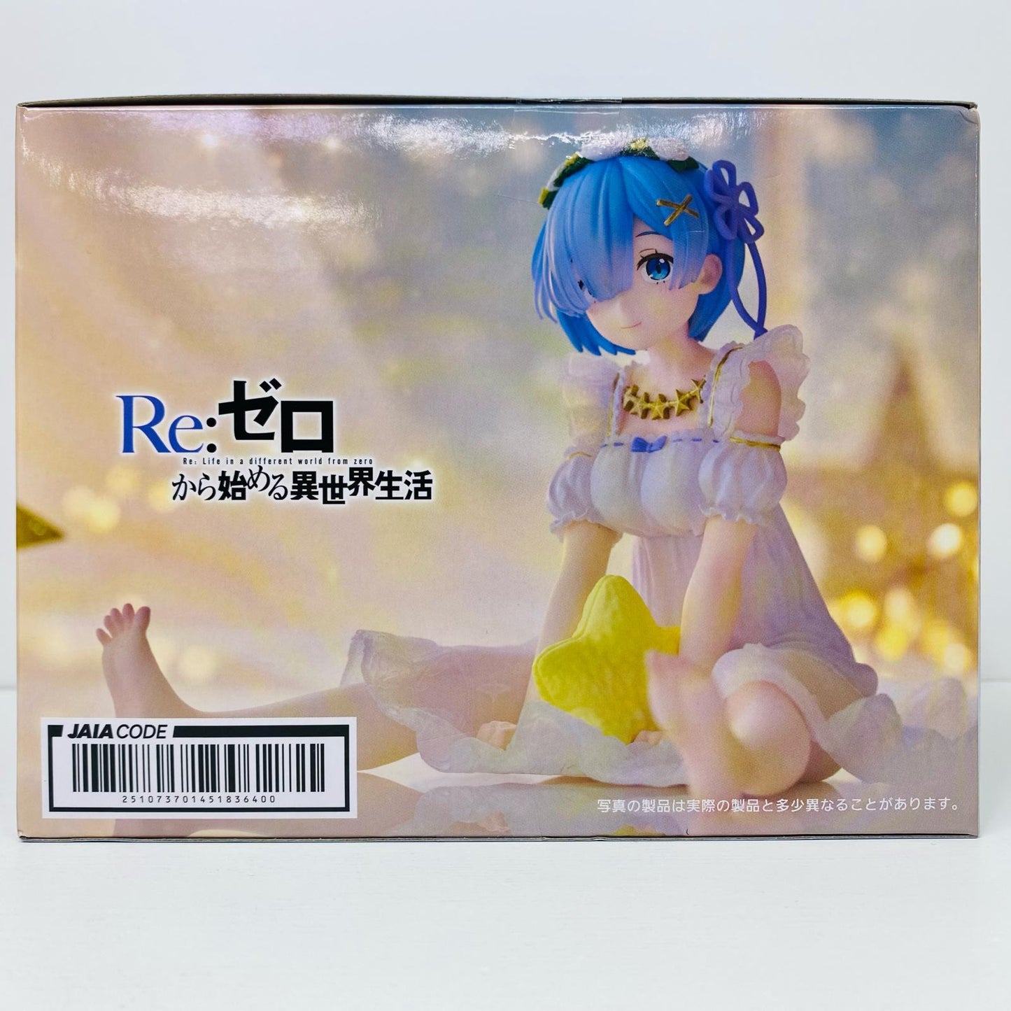 【中古】 レム～StarDreamyver.～DesktopCuteフィギュア「Re:ゼロから始める異世界生活」【フィギュア】