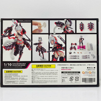 [Used] RS-01 Rakshasa Sekiko "rosadoProject" 1/10 Scale Action Figure [Figure]