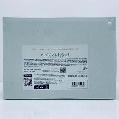 【中古】 サキュバスの誘惑ウィズリー1/4PMMA製塗装済み完成品【フィギュア】【飾磨店】