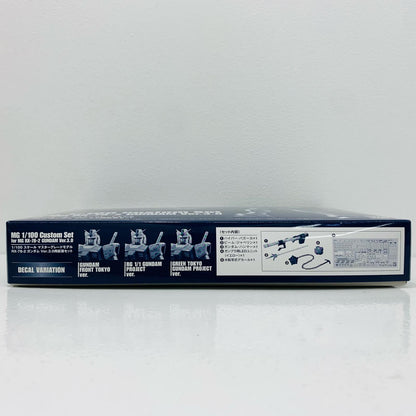 【中古】 1/100MGRX-78-2ガンダムVer.3.0用拡張セット「機動戦士ガンダム」プレミアムバンダイ限定[5067484]