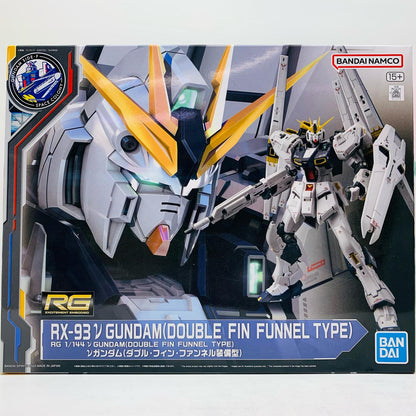 【中古】 1/144 RG RX-93 νガンダム(ダブル・フィン・ファンネル装備型) 「機動戦士ガンダム逆襲のシャア」 GUNDAM SIDE-F限定 [5067466] ガンダム プラモデル RX - 93 νガンダム RG GUNDAM SIDE-F限定 ダブル・フィン・ファンネル装備型 '1/144【飾磨店】