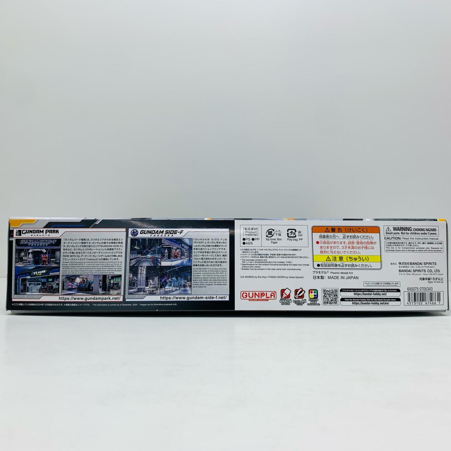 【中古】 1/144 RG RX-93 νガンダム(ダブル・フィン・ファンネル装備型) 「機動戦士ガンダム逆襲のシャア」 GUNDAM SIDE-F限定 [5067466] ガンダム プラモデル RX - 93 νガンダム RG GUNDAM SIDE-F限定 ダブル・フィン・ファンネル装備型 '1/144【飾磨店】