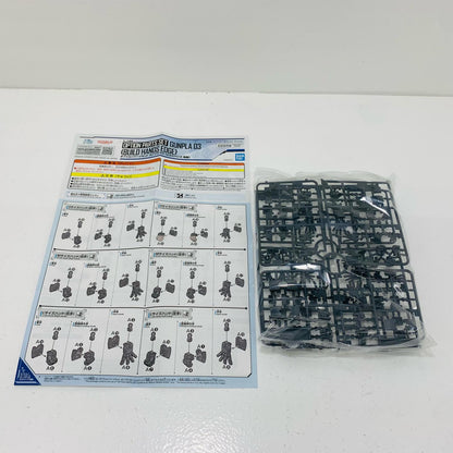 【中古】 オプションパーツセット ガンプラ 03 (ビルドハンズ 角型) [5066707]【フィギュア】【飾磨店】