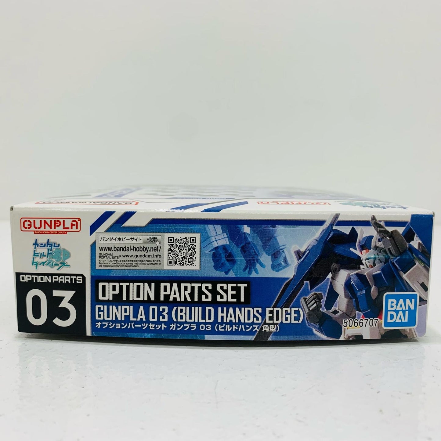 【中古】 オプションパーツセット ガンプラ 03 (ビルドハンズ 角型) [5066707]【フィギュア】【飾磨店】