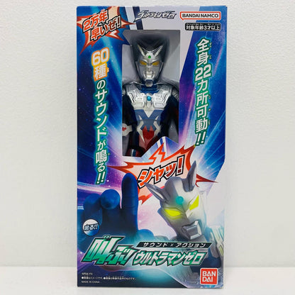 【中古】 サウンド×アクション叫ぶ!ウルトラマンゼロ「ウルトラマンゼロ」【フィギュア】【飾磨店】