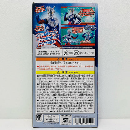 【中古】 サウンド×アクション叫ぶ!ウルトラマンゼロ「ウルトラマンゼロ」【フィギュア】【飾磨店】