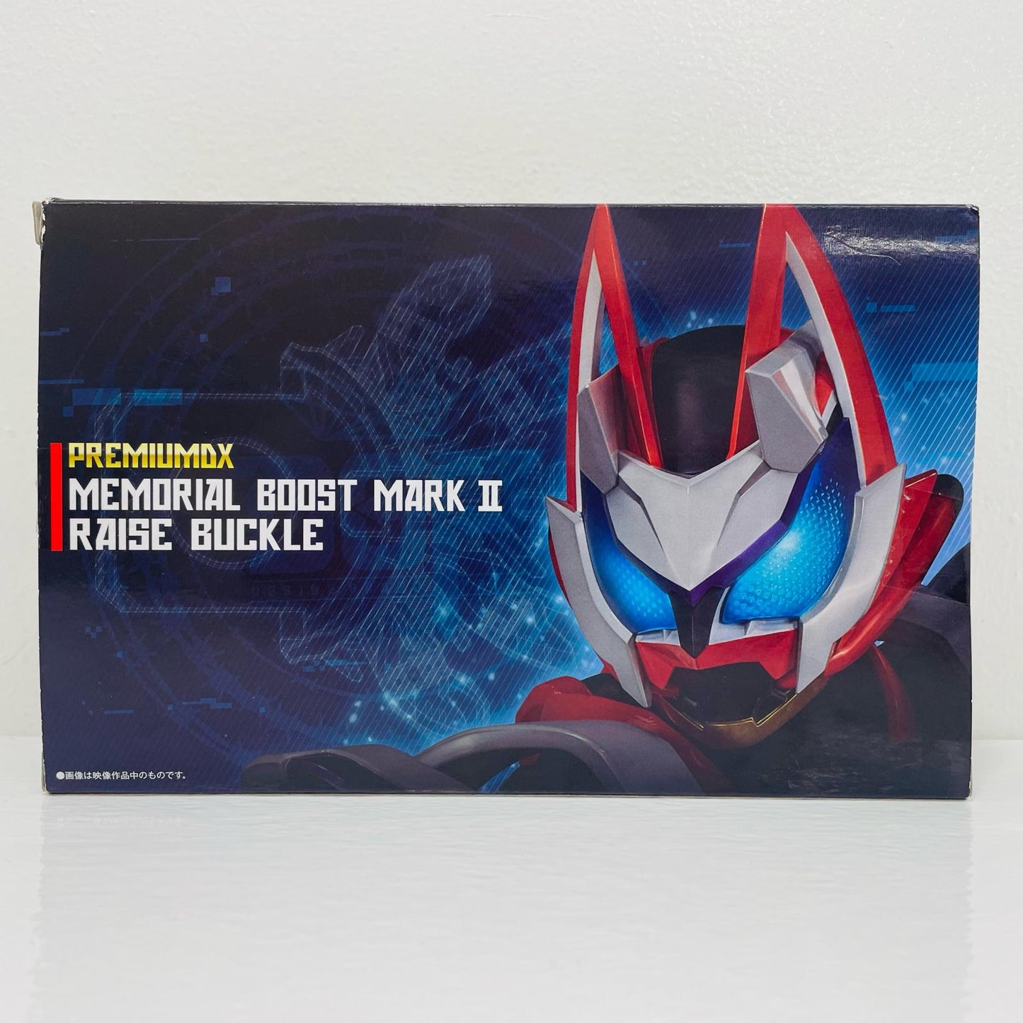 【中古】 PREMIUMDXメモリアルブーストマークIIレイズバックル「仮面ライダーギーツ」プレミアムバンダイ限定【フィギュア】
