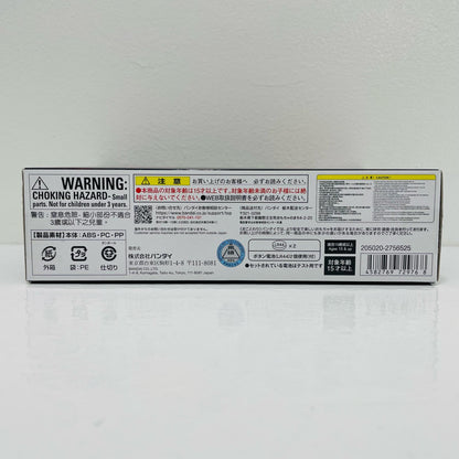 【中古】 PREMIUMDXメモリアルブーストマークIIレイズバックル「仮面ライダーギーツ」プレミアムバンダイ限定【フィギュア】