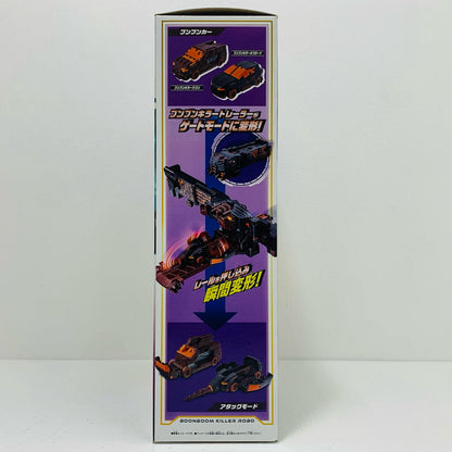 【中古】 DXブンブンキラーロボ「爆上戦隊ブンブンジャー」 爆上戦隊ブンブンジャー フィギュア DXブンブンキラーロボ【フィギュア】【飾磨店】