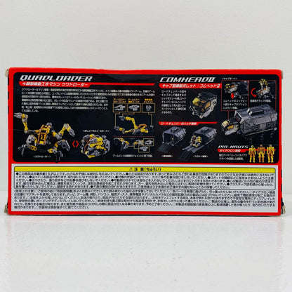 【中古】 ＜D＞ビークルズ/セット5「ダイアクロン」【フィギュア】
