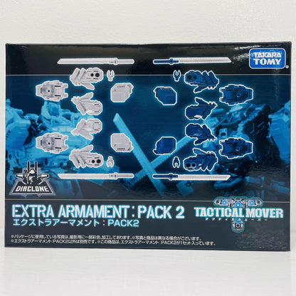 エクストラアーマメント：PACK2「ダイアクロン」【フィギュア】