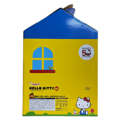 フィギュア LAST賞ハローキティBIG!ハローキティおすわりフィギュア(セブンイレブン限定)「50th～ハッピーアニバーサリー★～/Happyくじハローキティ」 ハローキティ ハッピーくじ LAST賞【フィギュア】【加古川物流】