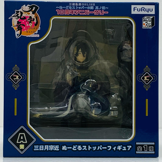 【中古】 A賞/三日月宗近ぬーどるストッパーフィギュア「其ノ伍～10周年アニバーサリー/みんなのくじ刀剣乱舞ONLINE～ぬーどるストッパーの陣」【フィギュア】